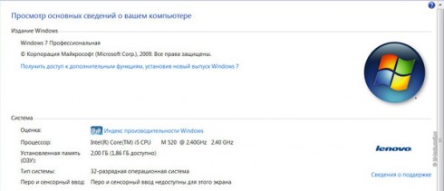 Обзор ноутбука Lenovo ThinkPad T410s: самый
легкий бизнес ноутбук Обзор ноутбука Lenovo ThinkPad T410s: самый
легкий бизнес ноутбук
